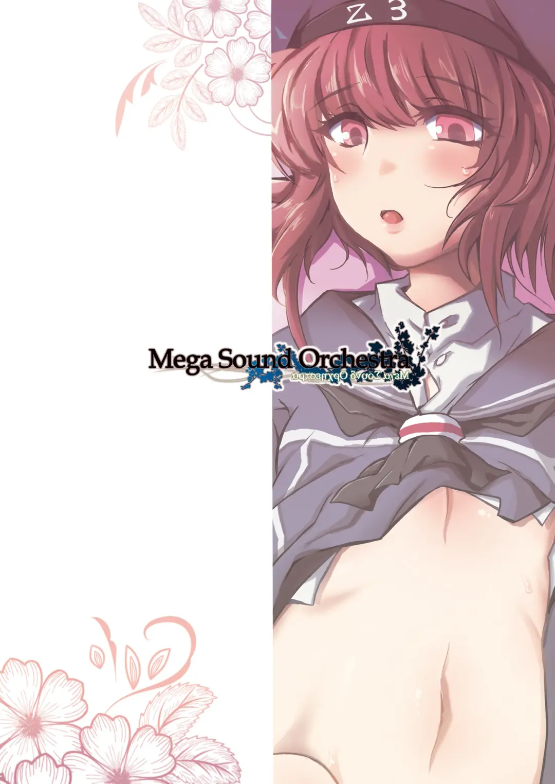 [Sanwaribiki] Danke. Auf Wiedersehen. Fhentai - Page 26