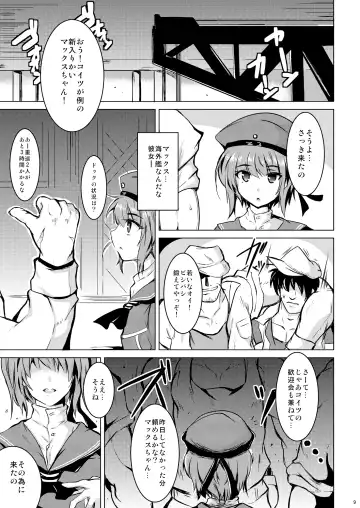 [Sanwaribiki] Danke. Auf Wiedersehen. Fhentai - Page 8