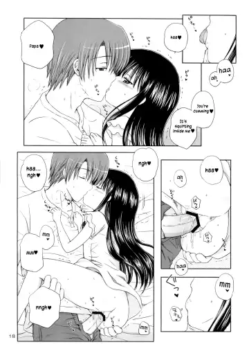 [Aoyama Reo] DG - Daddy's Girl Vol. 4 Fhentai - Page 17