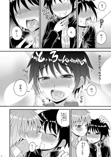 [Kanbayashi Takaki] Nii-chan no Jikkendai!? Fhentai - Page 15