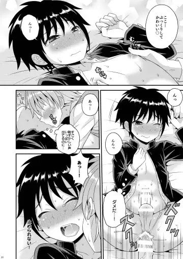 [Kanbayashi Takaki] Nii-chan no Jikkendai!? Fhentai - Page 19