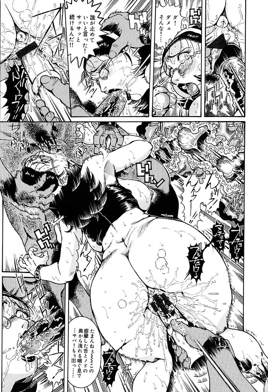 [Penname Wa Nai] Hitozuma Mitsue ~Nureru... Hitozuma~ - A Married Woman As Mitsue Fhentai - Page 129