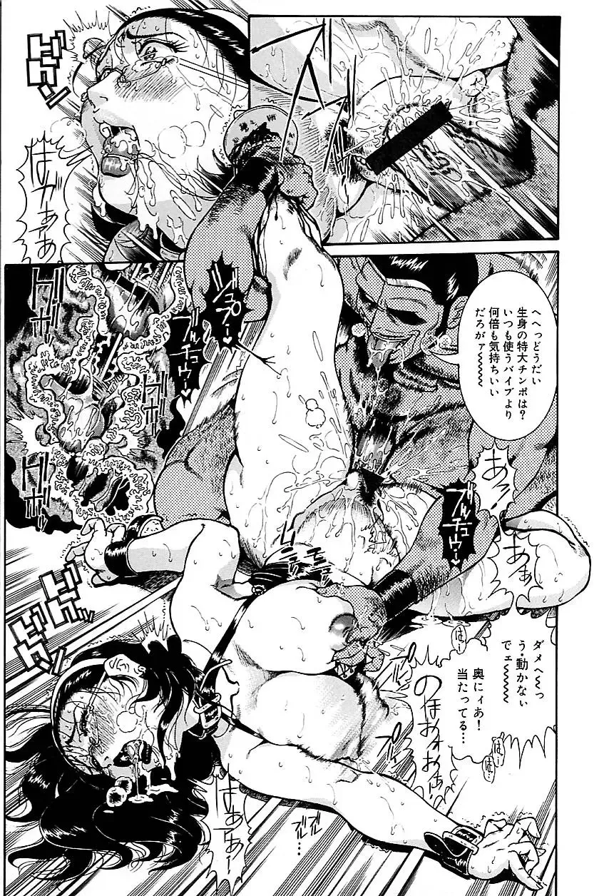 [Penname Wa Nai] Hitozuma Mitsue ~Nureru... Hitozuma~ - A Married Woman As Mitsue Fhentai - Page 131