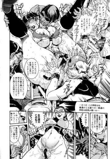 [Penname Wa Nai] Hitozuma Mitsue ~Nureru... Hitozuma~ - A Married Woman As Mitsue Fhentai - Page 102