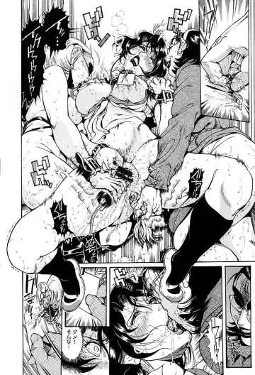 [Penname Wa Nai] Hitozuma Mitsue ~Nureru... Hitozuma~ - A Married Woman As Mitsue Fhentai - Page 120