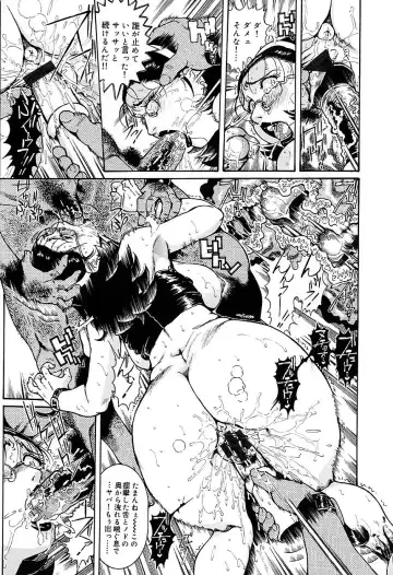 [Penname Wa Nai] Hitozuma Mitsue ~Nureru... Hitozuma~ - A Married Woman As Mitsue Fhentai - Page 129