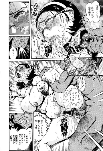 [Penname Wa Nai] Hitozuma Mitsue ~Nureru... Hitozuma~ - A Married Woman As Mitsue Fhentai - Page 130