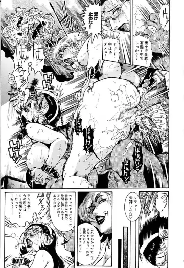 [Penname Wa Nai] Hitozuma Mitsue ~Nureru... Hitozuma~ - A Married Woman As Mitsue Fhentai - Page 135