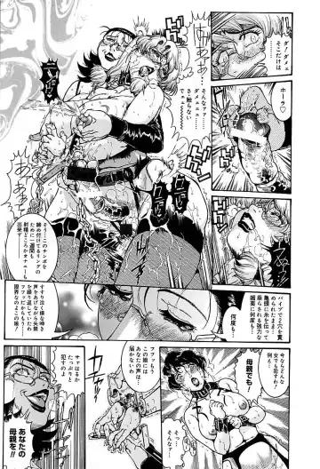 [Penname Wa Nai] Hitozuma Mitsue ~Nureru... Hitozuma~ - A Married Woman As Mitsue Fhentai - Page 165