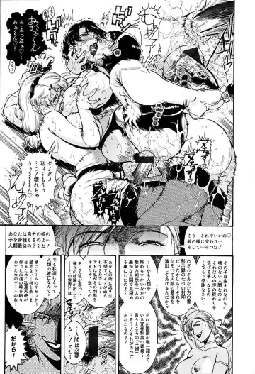 [Penname Wa Nai] Hitozuma Mitsue ~Nureru... Hitozuma~ - A Married Woman As Mitsue Fhentai - Page 177