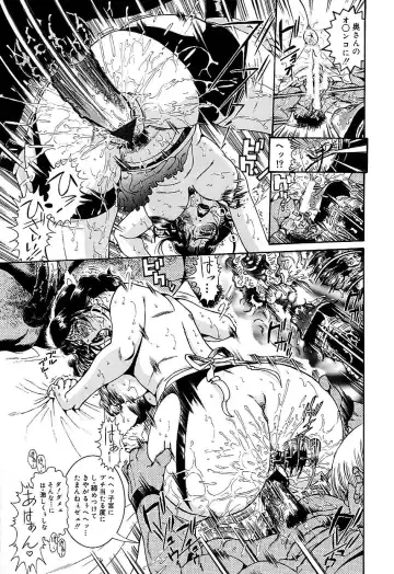 [Penname Wa Nai] Hitozuma Mitsue ~Nureru... Hitozuma~ - A Married Woman As Mitsue Fhentai - Page 43