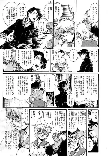 [Penname Wa Nai] Hitozuma Mitsue ~Nureru... Hitozuma~ - A Married Woman As Mitsue Fhentai - Page 79