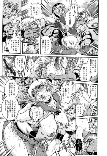 [Penname Wa Nai] Hitozuma Mitsue ~Nureru... Hitozuma~ - A Married Woman As Mitsue Fhentai - Page 81