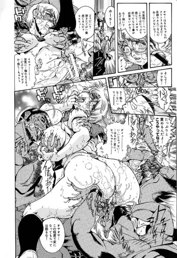 [Penname Wa Nai] Hitozuma Mitsue ~Nureru... Hitozuma~ - A Married Woman As Mitsue Fhentai - Page 84