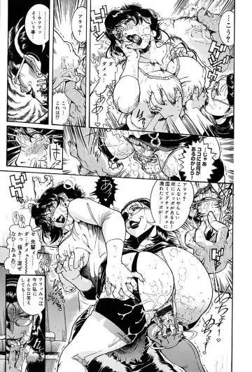 [Penname Wa Nai] Hitozuma Mitsue ~Nureru... Hitozuma~ - A Married Woman As Mitsue Fhentai - Page 97