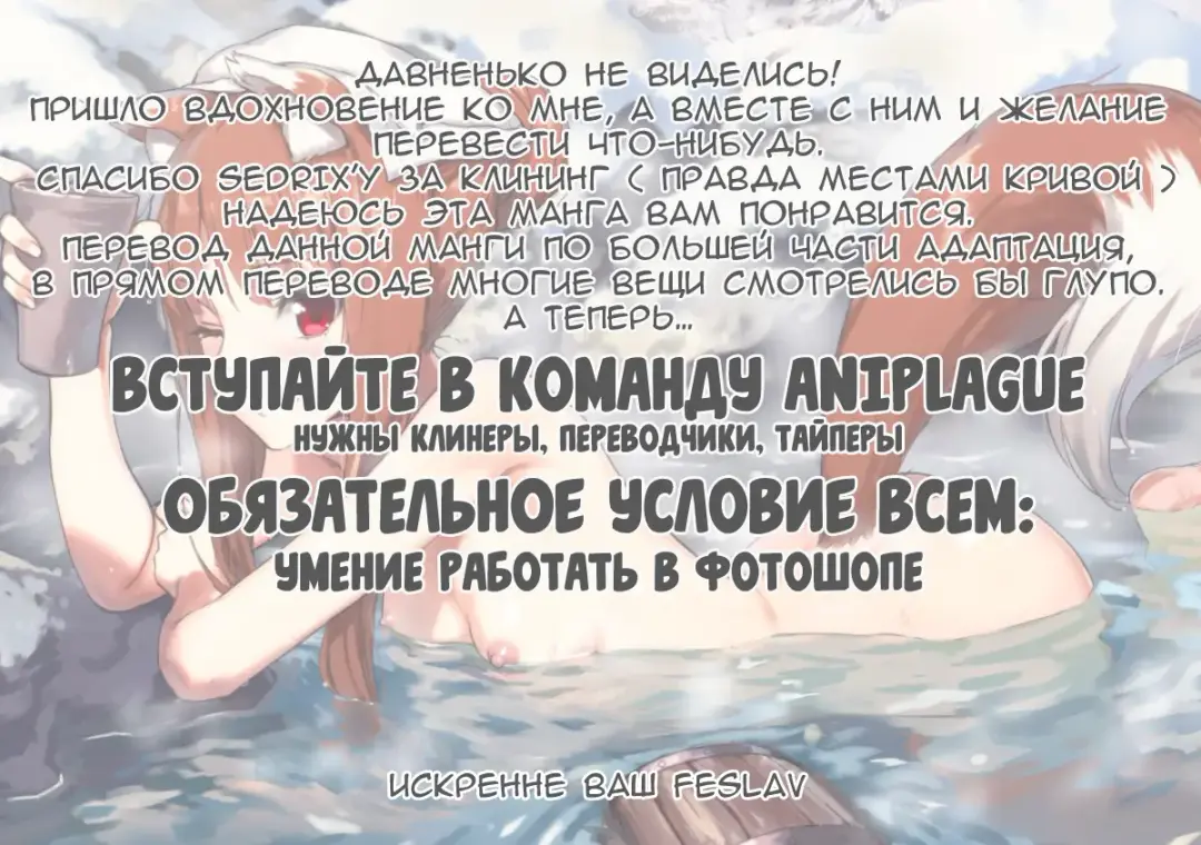 [Kawakami Rokkaku - Takanashi Rei] Wacchi to Nyohhira Bon FULL COLOR DL Omake Fhentai - Page 18