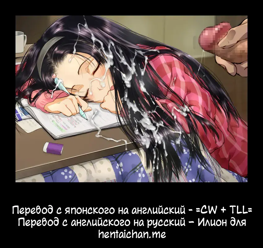 [Spiritus Tarou] Nemurihime | Спящая (притворяющаяся) принцесса Fhentai - Page 5