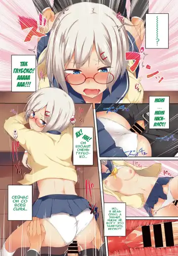 [Spiritus Tarou] Nemurihime | Спящая (притворяющаяся) принцесса Fhentai - Page 3