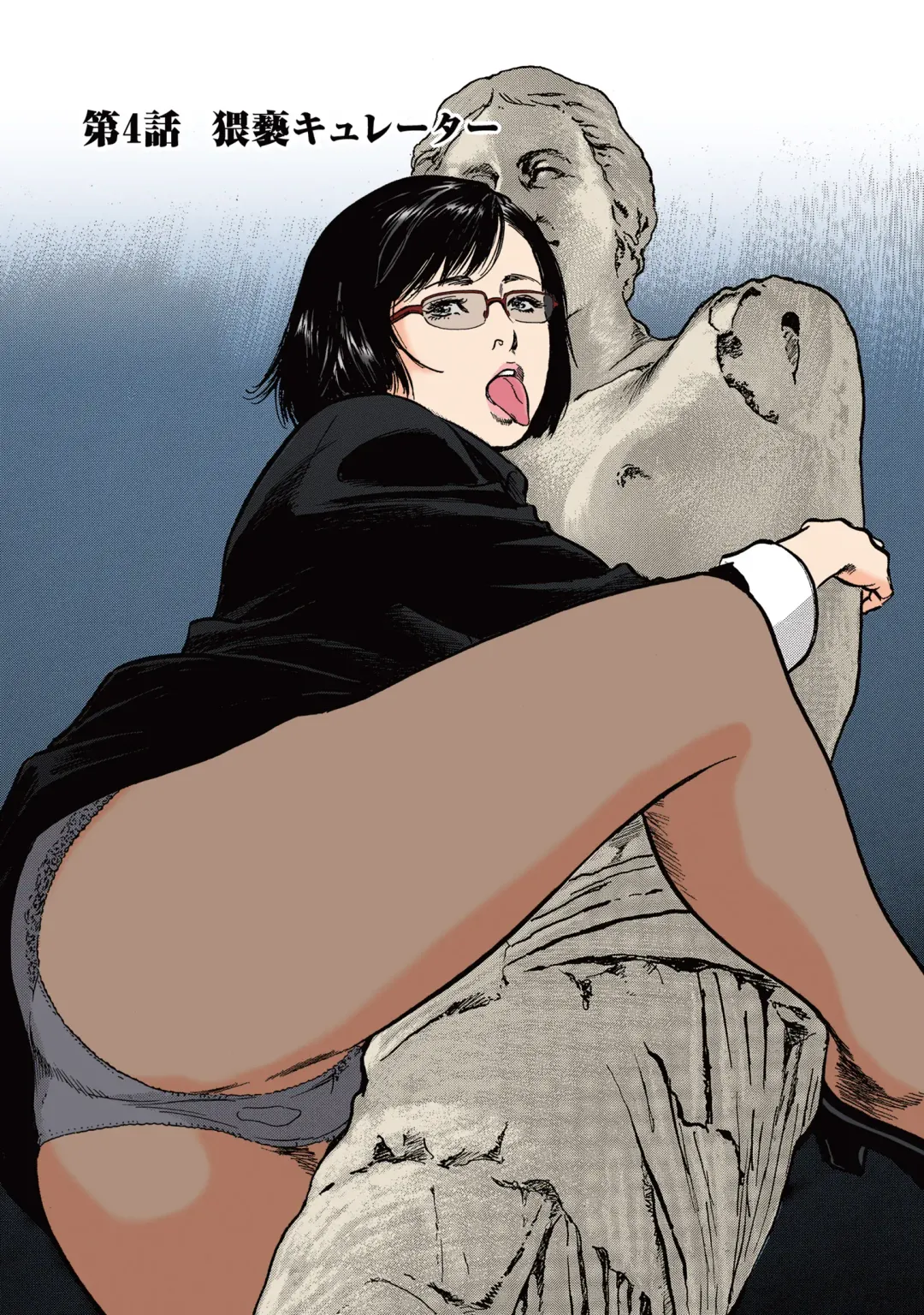 [Hazuki Kaoru] Hazuki Kaoru no Tamaranai Hanashi (Full Color Version) 2-1 Fhentai - Page 53