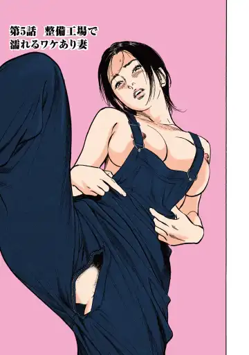 [Hazuki Kaoru] Hazuki Kaoru no Tamaranai Hanashi (Full Color Version) 2-1 Fhentai - Page 69