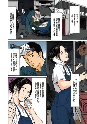 [Hazuki Kaoru] Hazuki Kaoru no Tamaranai Hanashi (Full Color Version) 2-1 Fhentai - Page 70