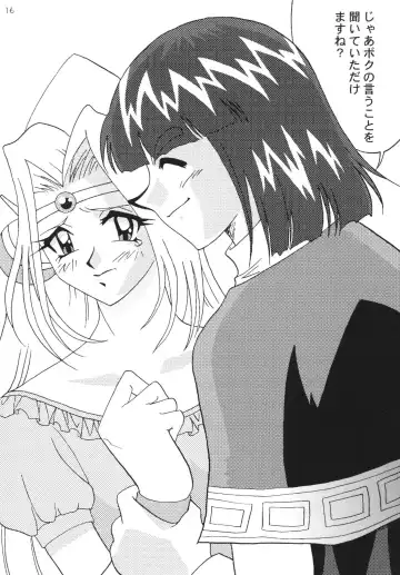 [Mita Satomi] SLAYERS ADULT 7 Fhentai - Page 16