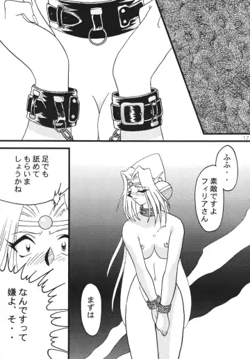 [Mita Satomi] SLAYERS ADULT 7 Fhentai - Page 17