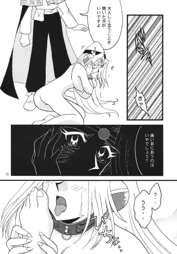 [Mita Satomi] SLAYERS ADULT 7 Fhentai - Page 18