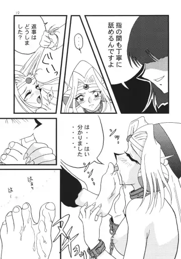 [Mita Satomi] SLAYERS ADULT 7 Fhentai - Page 19