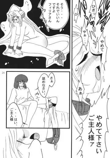 [Mita Satomi] SLAYERS ADULT 7 Fhentai - Page 24