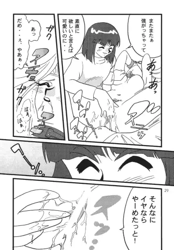 [Mita Satomi] SLAYERS ADULT 7 Fhentai - Page 29