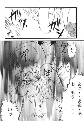 [Mita Satomi] SLAYERS ADULT 7 Fhentai - Page 38