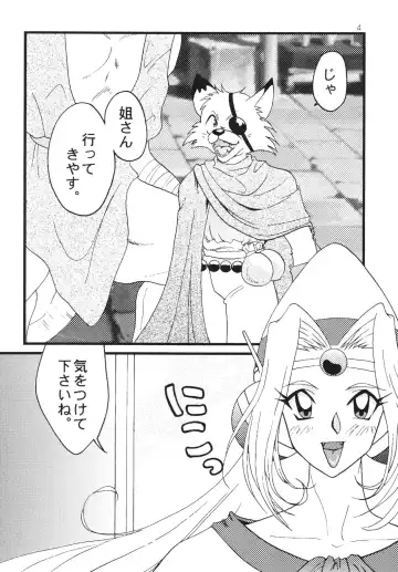 [Mita Satomi] SLAYERS ADULT 7 Fhentai - Page 4