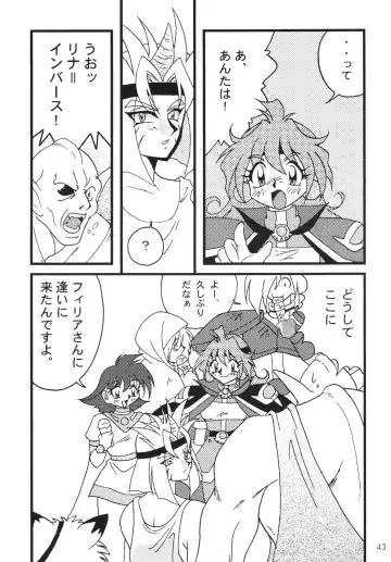 [Mita Satomi] SLAYERS ADULT 7 Fhentai - Page 43