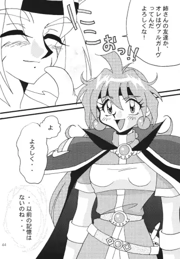 [Mita Satomi] SLAYERS ADULT 7 Fhentai - Page 44