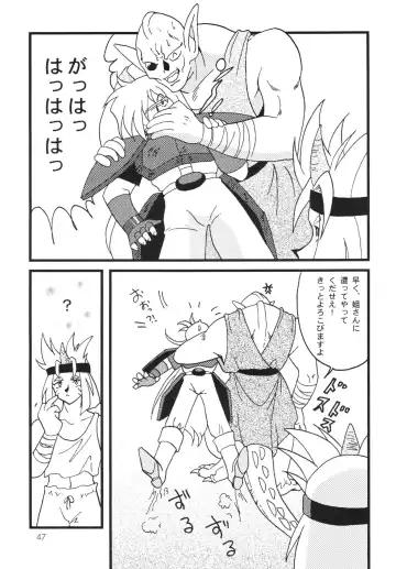 [Mita Satomi] SLAYERS ADULT 7 Fhentai - Page 47