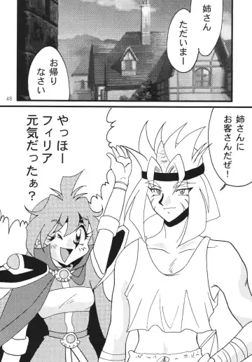 [Mita Satomi] SLAYERS ADULT 7 Fhentai - Page 48
