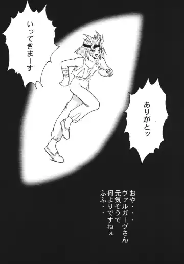 [Mita Satomi] SLAYERS ADULT 7 Fhentai - Page 7