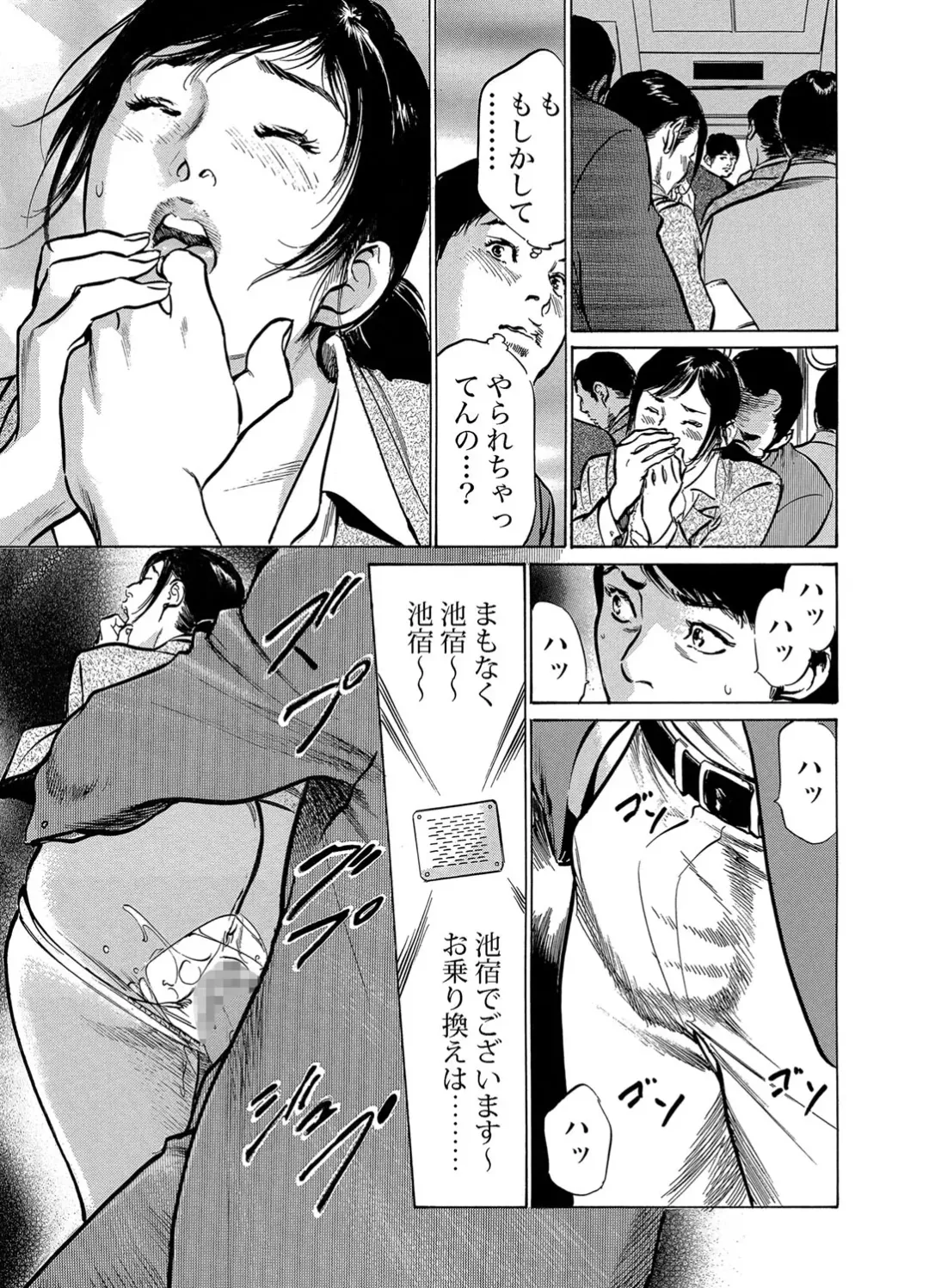 Gaticomi Vol.52 Fhentai - Page 145