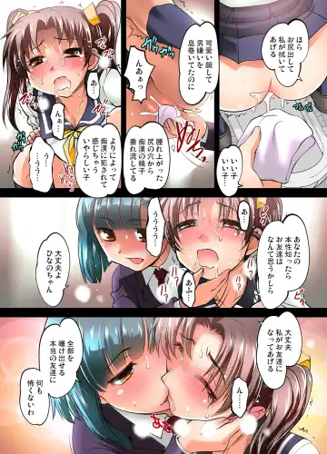 Gaticomi Vol.52 Fhentai - Page 128