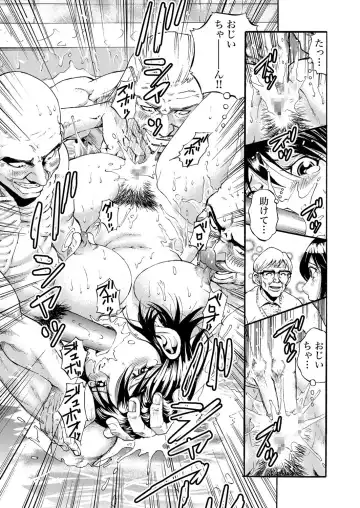 Gaticomi Vol.52 Fhentai - Page 207