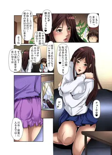 Gaticomi Vol.52 Fhentai - Page 43