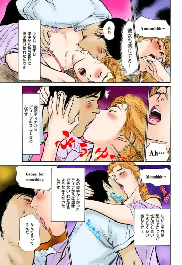 [Hazuki Kaoru] Hataraku Hitozuma 13-nin no H na Taiken Fhentai - Page 110