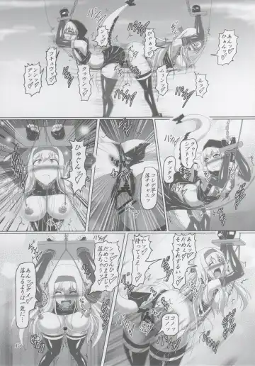 [Kousoku] Bondage Chinjufu ni Shinkaiseikan ga Yattekita!! Fhentai - Page 14