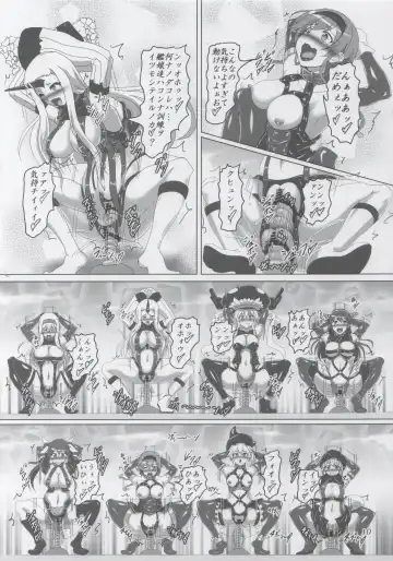 [Kousoku] Bondage Chinjufu ni Shinkaiseikan ga Yattekita!! Fhentai - Page 9