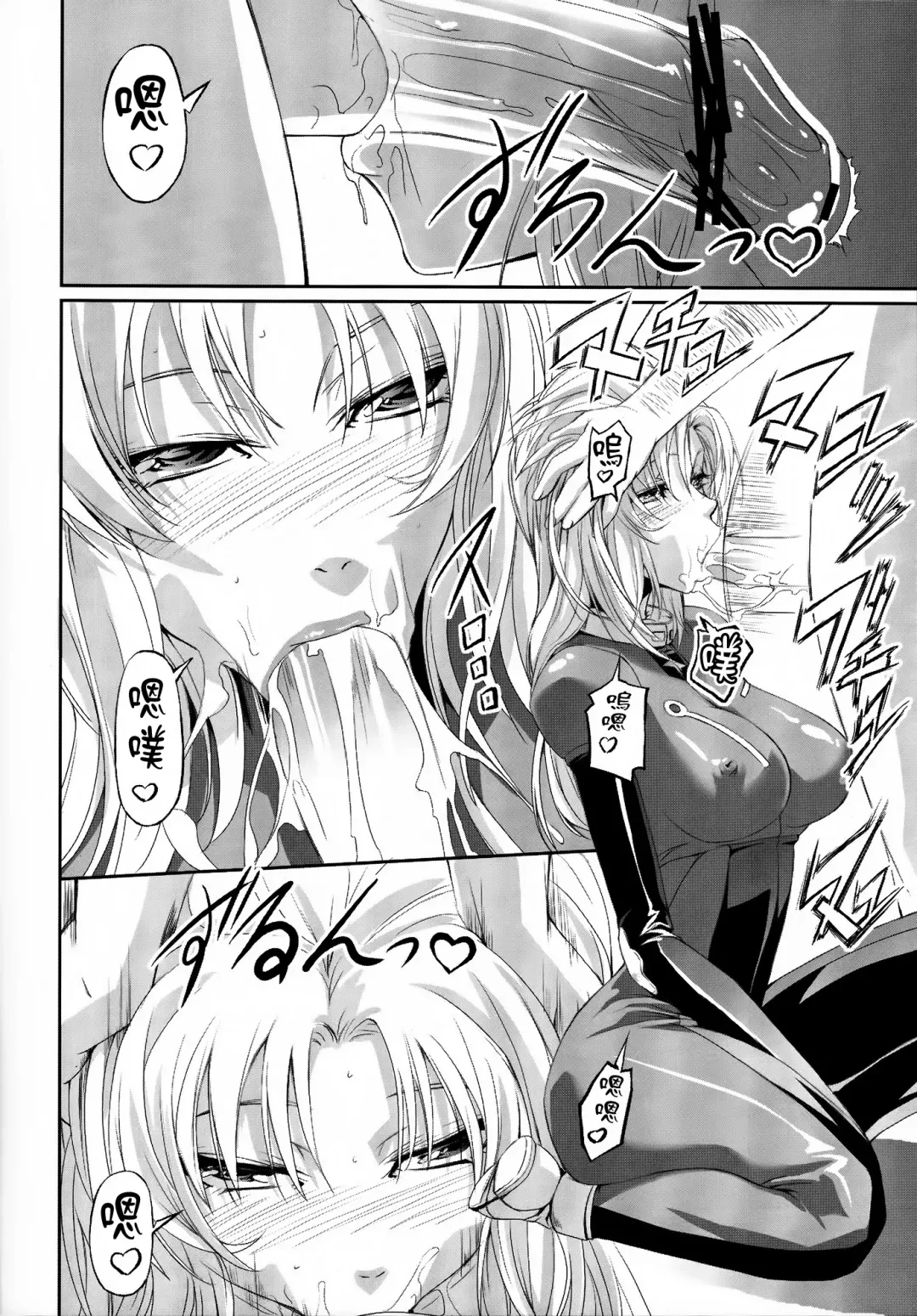[Nakadera Akira] Marida Cruz Fhentai - Page 6