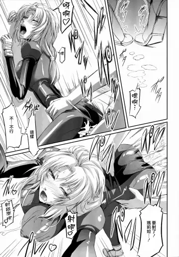 [Nakadera Akira] Marida Cruz Fhentai - Page 13