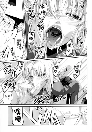 [Nakadera Akira] Marida Cruz Fhentai - Page 7