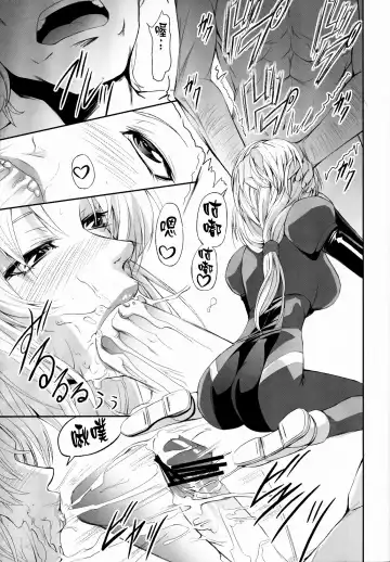 [Nakadera Akira] Marida Cruz Fhentai - Page 9