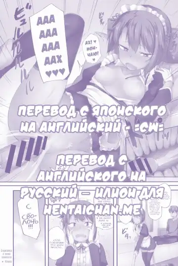 [Spiritus Tarou] One Room Maid | Служанка и одна комната Fhentai - Page 5